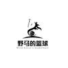 野马的篮球头像