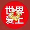 罩牌机油头像