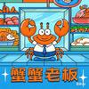 海产23号头像