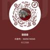 2026头像