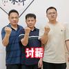 我店维权之路之讨薪头像