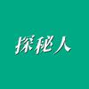 探秘人头像