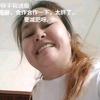 大老公小媳妇头像