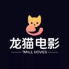 龙猫电影头像