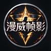 漫威帧影头像