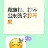 7秀英头像
