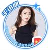 全国长期求购光猫机顶盒-千迅通头像