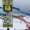 加勒比海盗小丸子头像