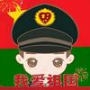 燕子在飞头像