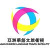 亚洲华语文旅头像