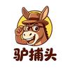 驴捕头头像