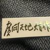 有数头像