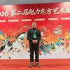 陈中杰头像