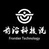 前沿科技讲头像