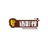 星语影视头像