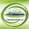 宁夏云慧通-温棚智能 物联网设备安装服务头像
