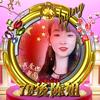 70後陈姐头像