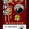 _＠一诺无诲~传媒系列~头像