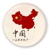 韩景华头像