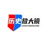 历史放大镜头像