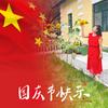 青云直上头像