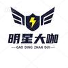 明星大咖头像