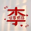 DDys头像