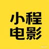 小程电影头像