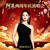 杨独宠浅浅头像