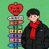 黄老师（上海交大直招国际本科）头像