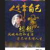 超雄搬家物流头像