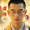 墨色《卍》书香头像