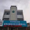 墨迹在开封头像