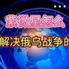 五月音符头像