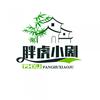 胖虎小卖部头像