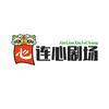 心连心剧场888头像