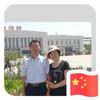 雄安老李头像