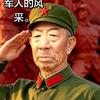 丁生善头像