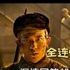 简简单单修个仙头像