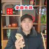 曲艺传承我的大鼓书实现梦想头像
