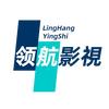 領航影視头像