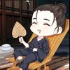 三瑆师兄头像