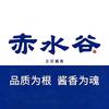 四川怡和祥烧坊酒业有限公司企业店头像