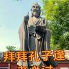 村第爹头像
