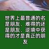 六秀B头像