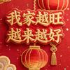 断念头像