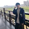 臻选好房头像