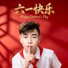 半山听雨头像