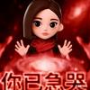 小董头像