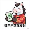 滴滴庞弟弟头像